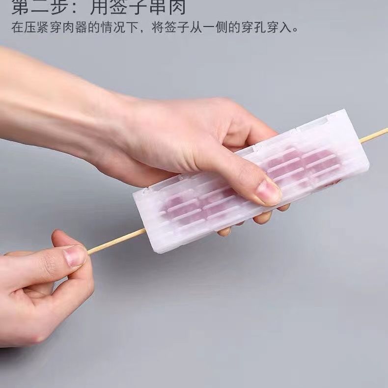 新款便携式烧烤羊肉串神器手动羊肉串穿肉器穿串机台式串肉烤串