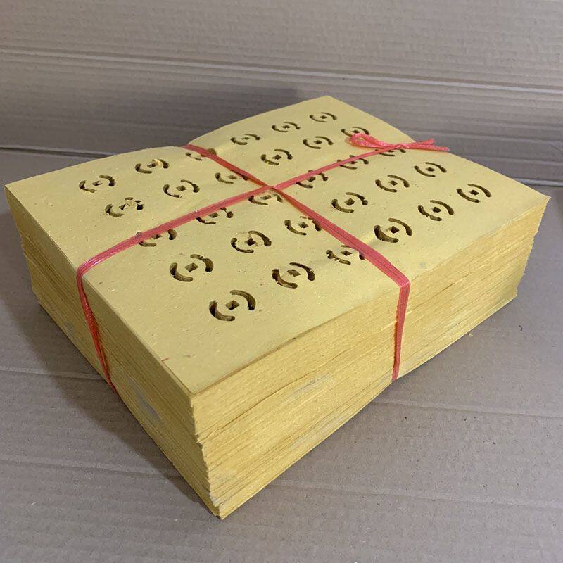 2捆10斤黄白打纸麻钱打孔烧纸铜钱纸币传统清明纸