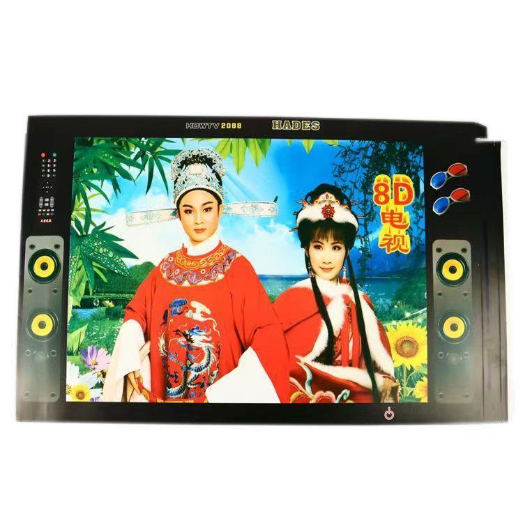 8D电视彩电电视机纸活纸扎烧纸三五七七清明节七月半用品