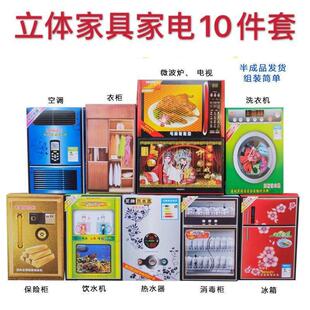 清明节五七祭祀用品全套大全祭祖上坟殡葬用品批发祭祖电器半成品