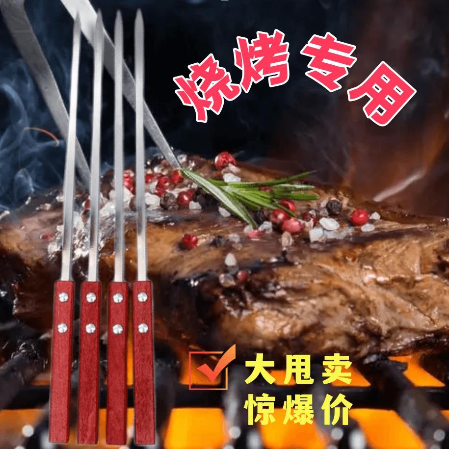 便携外置宿舍旅行大肉烧烤专用