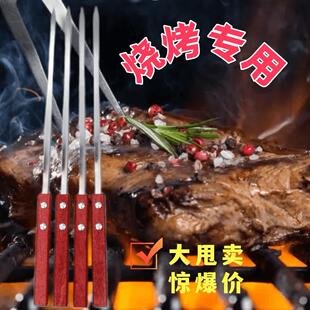 便携外置宿舍旅行大肉烧烤专用