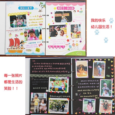 宝宝成长记录手帐k幼儿园成长档案制作素材宝宝出生纪念册成长手
