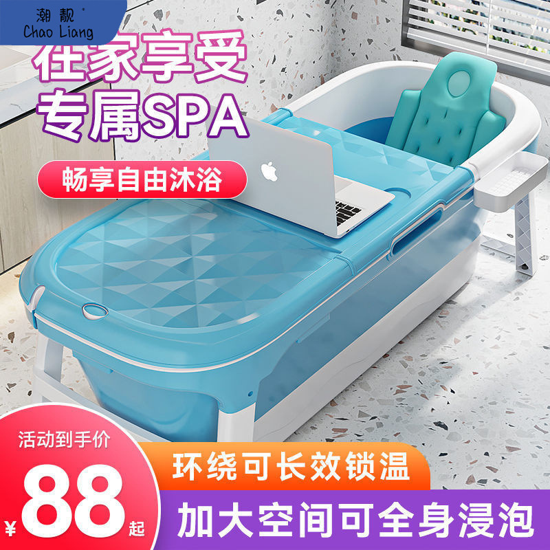 泡澡桶大人可折叠浴缸成人洗澡盆全身汗蒸加厚大号可坐躺家用包邮