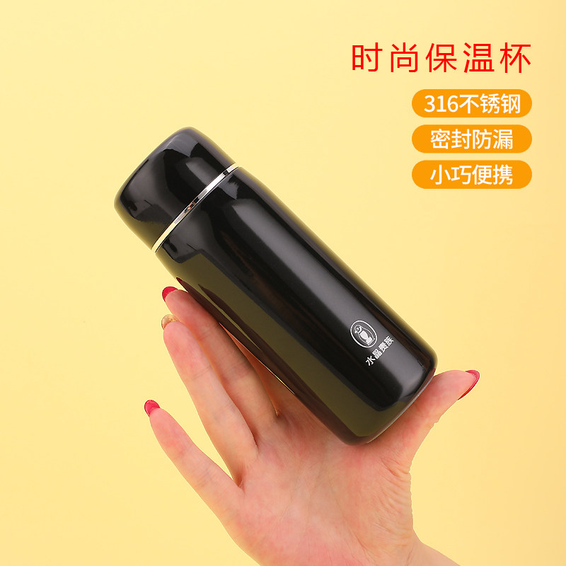 水晶贵族316不女士便携保温杯