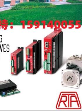 RTA意大利MIND B3/B4/B5/A5.G SDC 05/06驱动X-mind B4/B6/K4/K6