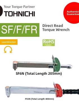 正品日本东日TOHNICHI扭力扳手SF40CN 70CN SF1.5N 3N 6N 12N