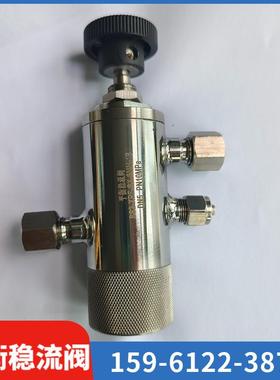 XPF-25PSS系统平衡稳流阀SS2-XPF-SK-8MM-1B电厂取样阀DN5