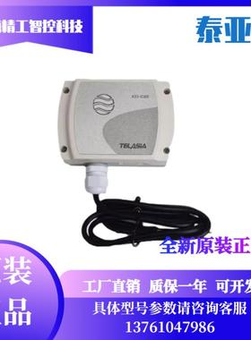 TELASIA泰亚盛二氧化碳传感器CO2变送器K33-ICB3-30%-E /-20%-2
