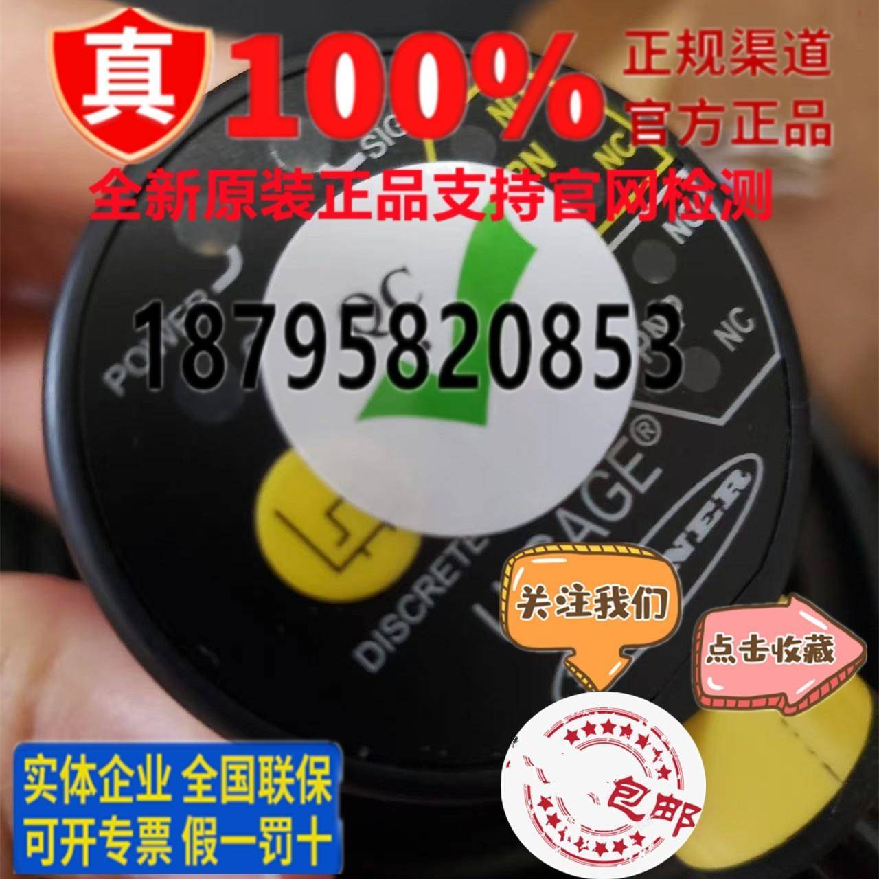T30UXIA邦纳T30UXDA T30UXIB T30UXIC T30UXDC T30UUNA T30UDPAQ