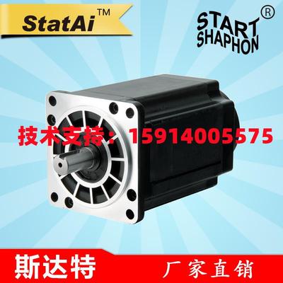 斯达特110BYG250A/110BYG250B/110BYG250C/110BYG250D步进电机110