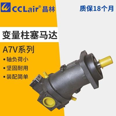 A7V117液压A7V107变量A7V78柱塞马达80 160LV/DR1 RPF00代rexroth