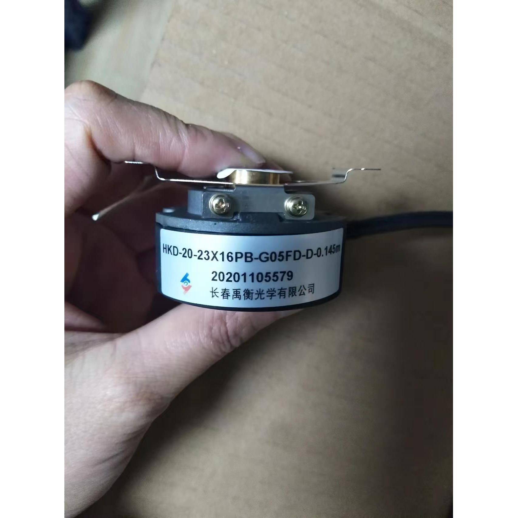 长春禹衡原装HKD-20-23X16PB-G05FD-D-0.145m伺服编码器-17X16PB