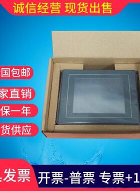 步科MT510TV4CN/510SV3CN/508T/506T/506/508SV4CN/506LV 99新