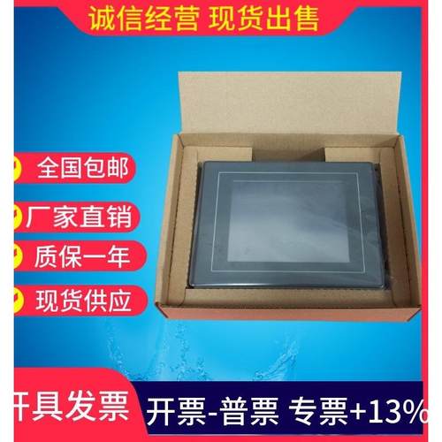 步科MT510TV4CN/510SV3CN/508T/506T/506/508SV4CN/506LV 99新