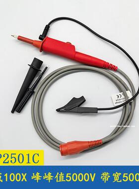 先锋示波器高压探头 P2301C/P2501C 衰减100比1探棒探极300M/500M