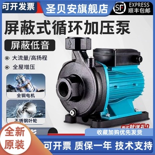 暖气循环泵家用静音地暖增压水泵220v小型锅炉屏蔽泵回水泵增压泵