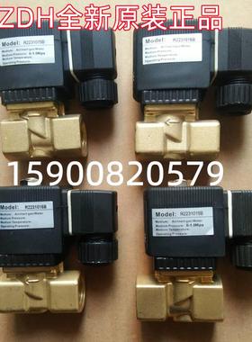 RYZDH日益原装R2231015B, R2231020B, R2231050BK, R2231025B,