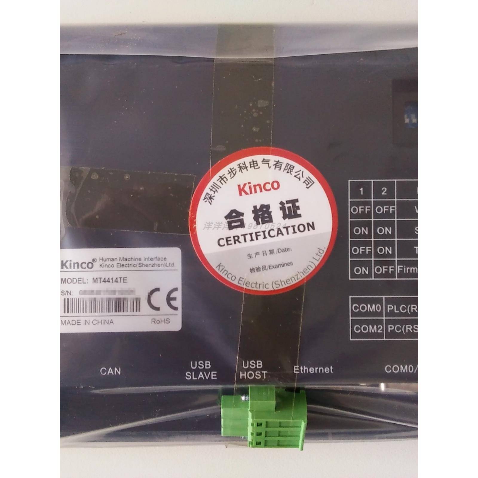 步科触摸屏MT4414T MT4414TE MT4434T MT4532T MT4210T MT4310C E