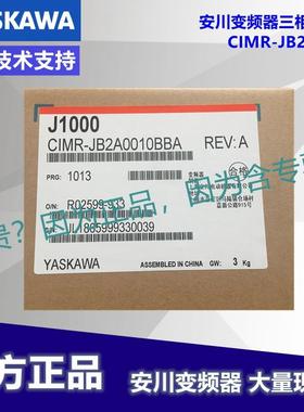 安川变频器J1000 CIMR-JB2A0002 0004 0006 0010BBA三相220V