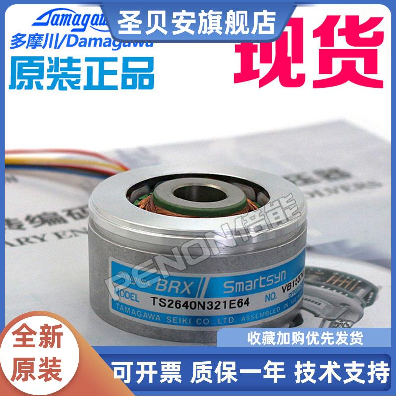 TS2651N141E78多摩川181E7