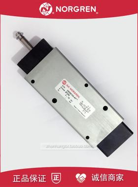 V63D513A-A2诺冠IMI NORGREN电磁阀V63D413A-A2000/V63D517A-A3