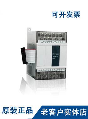 信捷PLC模块XC-E6PT/XC-E16X16YR/XC-E8X8YR/XC-E6TCA/XC-E4AD2DA