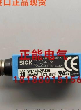 原装WL100-2P430 WS140-2D430 WE140-2P430 WT9-2N130 询价