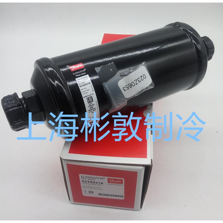 丹佛斯空调干燥过滤器DML305FS DCL165FS 023Z0264 0218 1330 513