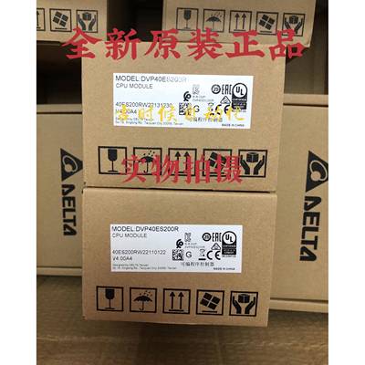 DVP40ES200R/T DVP80EH00R3 DVP80ES300R DVP04AD-SL 台达PLC模块
