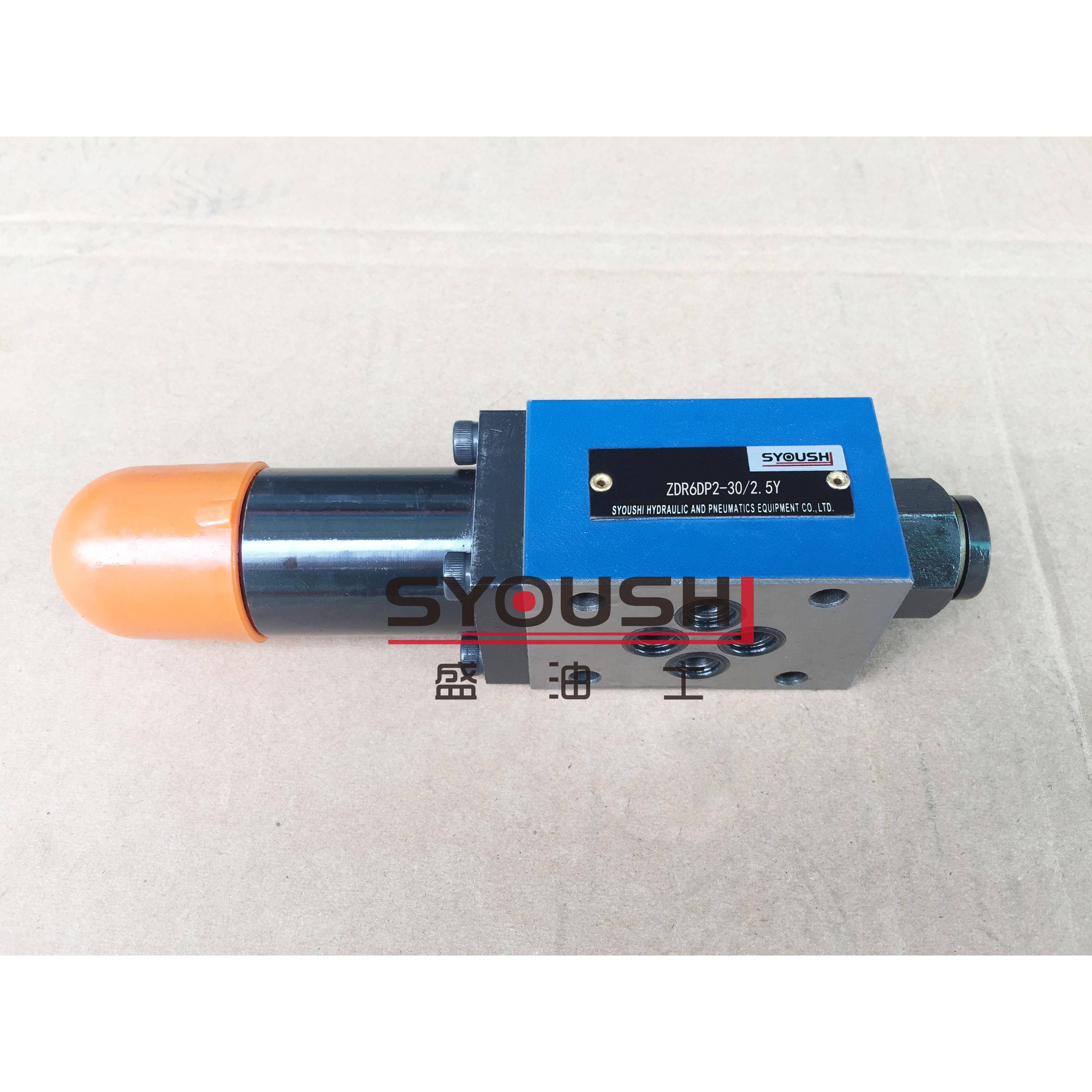 叠加式减压阀ZDR6DA,ZDR6DP-1,2-30/2.5,7.5,15,21YM调压阀