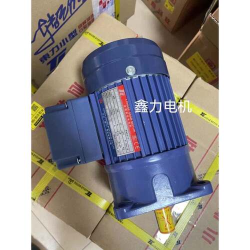 TL东历厦门齿轮减速电机YS100W-1500W立式马达TUNGLEE