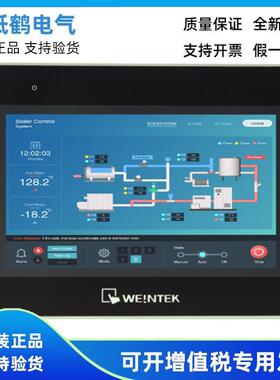 威纶通触摸屏CMT3075XH 3095X 3169X 3160X 2079X 10寸12寸15