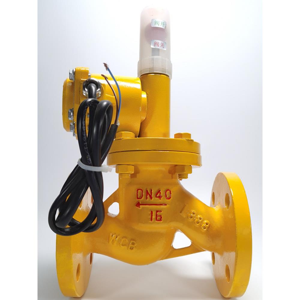 Zcrb铸钢气体应急截止阀天然气常开型Dn25 50 80 100 200