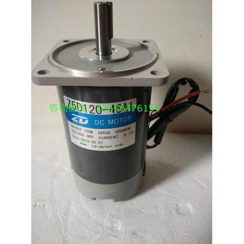 有刷直流光轴马达120W光轴电机Z5D120-48A1键槽3200转纺织机械用