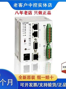 台达PLC/DVP28SV11R2/11S2/11T2/DVP24SV11T2/DVP10MC11T