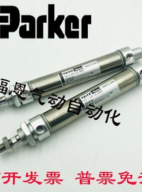 日本TAIYO太阳铁工PARKER迷你气缸10Z-3 SD32N25/50/75/100/125