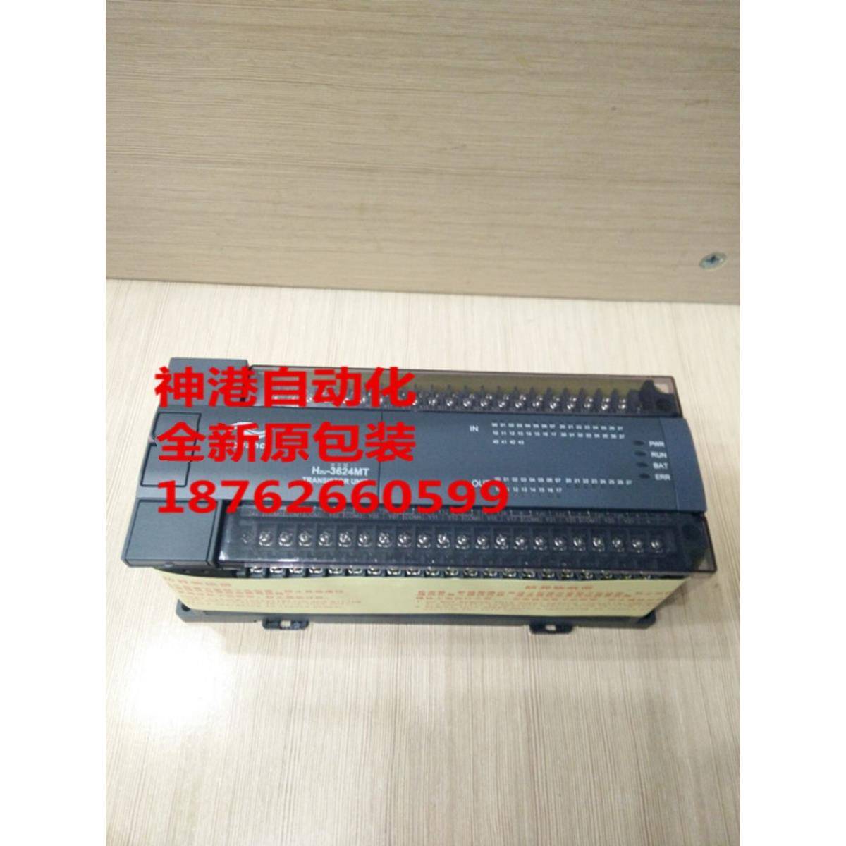 汇川plc H2U-1616MR H2U - 1616MT 2416 3232 3624 4040 6464 -XP