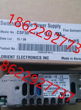 韩国华仁电源FINE SUNTRONIX 原装CSF30-12 CSF30-24