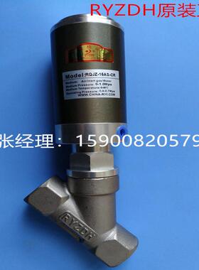 日益RYZDH RQJZ-20AS-CR RQJZ-50AS-CR RQJZ-40AS-CR RQJZ-25AT-C