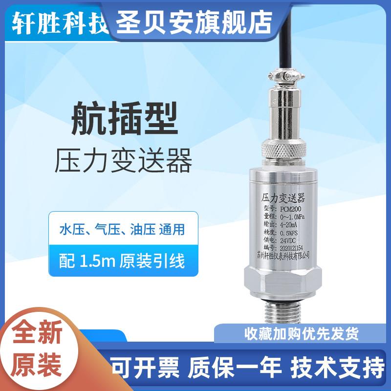 PCM200变频恒压供水供气