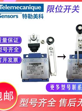 特勒美科限位开关ZCKM110H29C ZCKM115H29C ZCKM102H29C