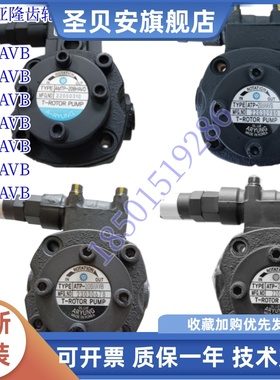 韩国亚隆齿轮泵ATP-204HA 206 208 210 212 216HAVB/HAVD齿轮油泵
