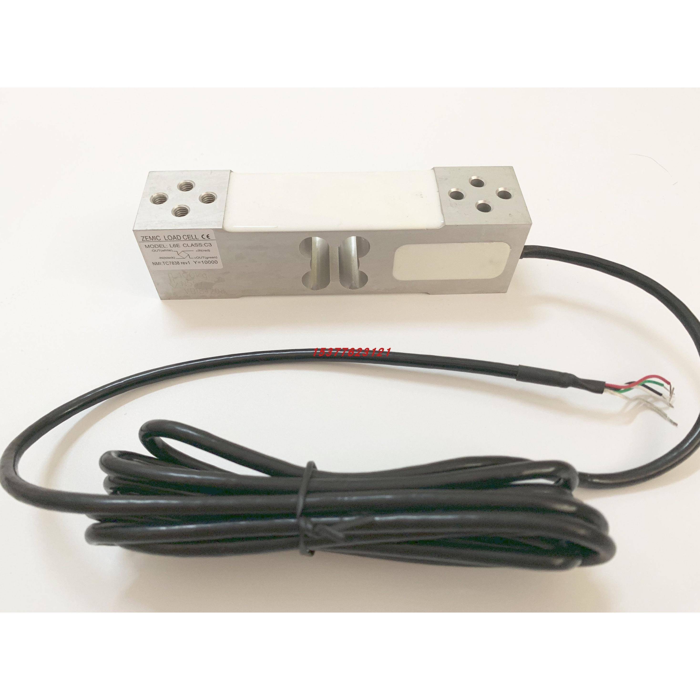 ZEMIC中航电测L6E电子秤称重传感器LOAD CELL 50 100 200kg300
