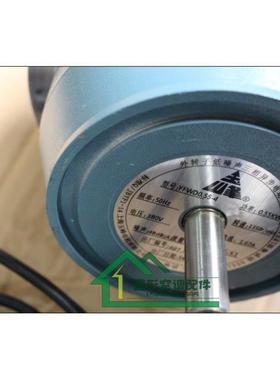 上海玉峰电机外转子低噪声三相异步马达YFWD0.32-4 YFWD0.55-4