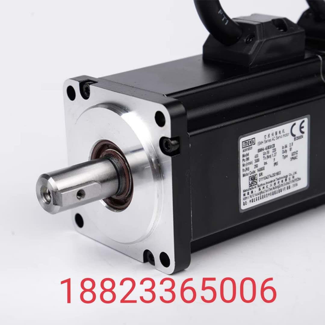 汇川电机MS1H1 ISMH1 10 20 40 75 B30CB U231Y/A331Z/U131X Z