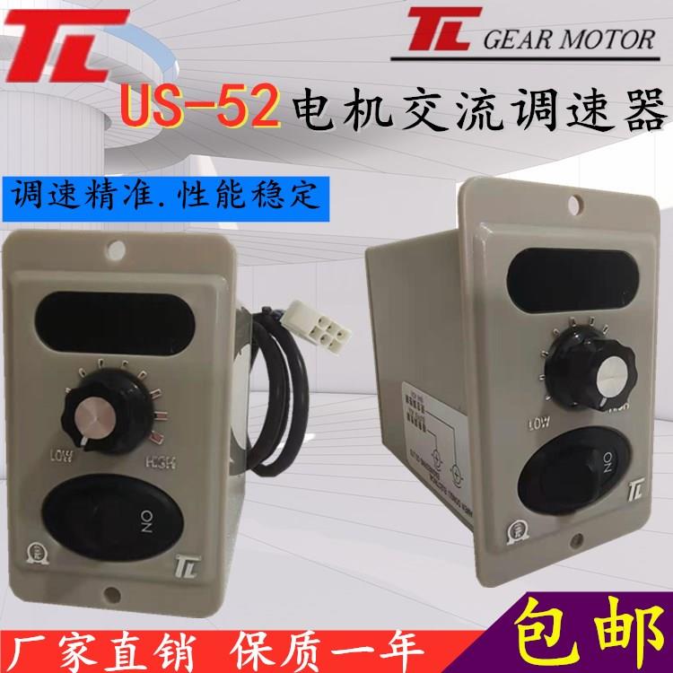 东历TL调速器US206-2 315 425-02 540 560 590 US5120-2交流控制
