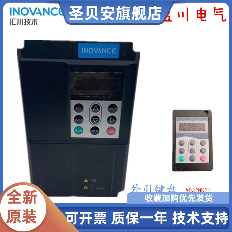 汇川变频器22KW原装正品M