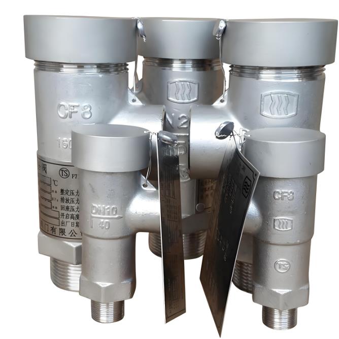 KDA21F-40P四川川空 成都川空低温安全阀 微启式安全阀DN101525