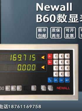 NEWALL球栅尺读数头SPHEROSYN中捷镗床显示器E70/B60数显表球栅尺